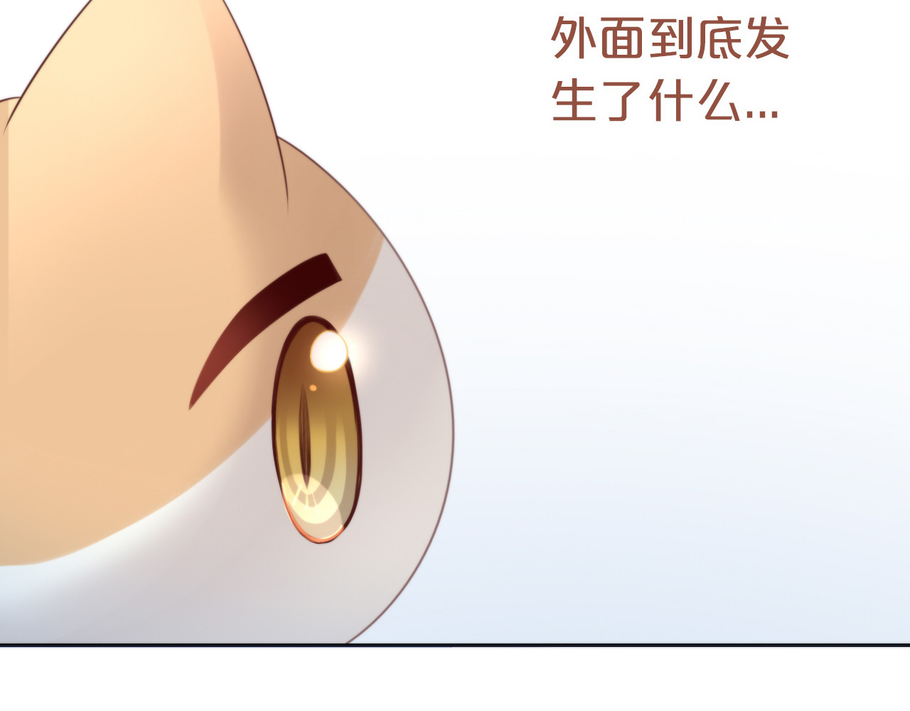 第67话 挽救 第 22 页
