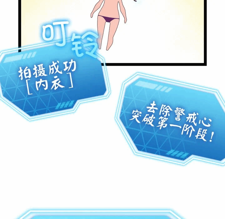 第10话 第 104 页