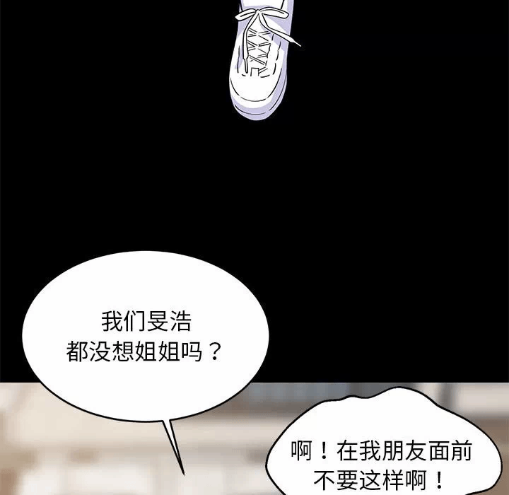 第13话 第 113 页