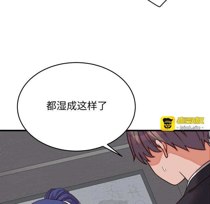 第30话 第 131 页