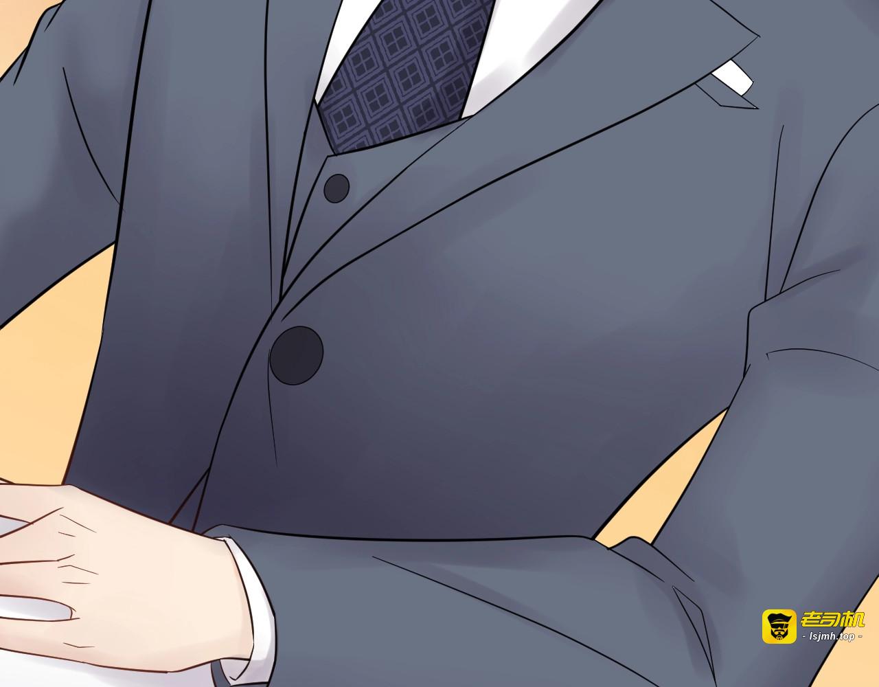第39话 还真是有手段 第 47 页