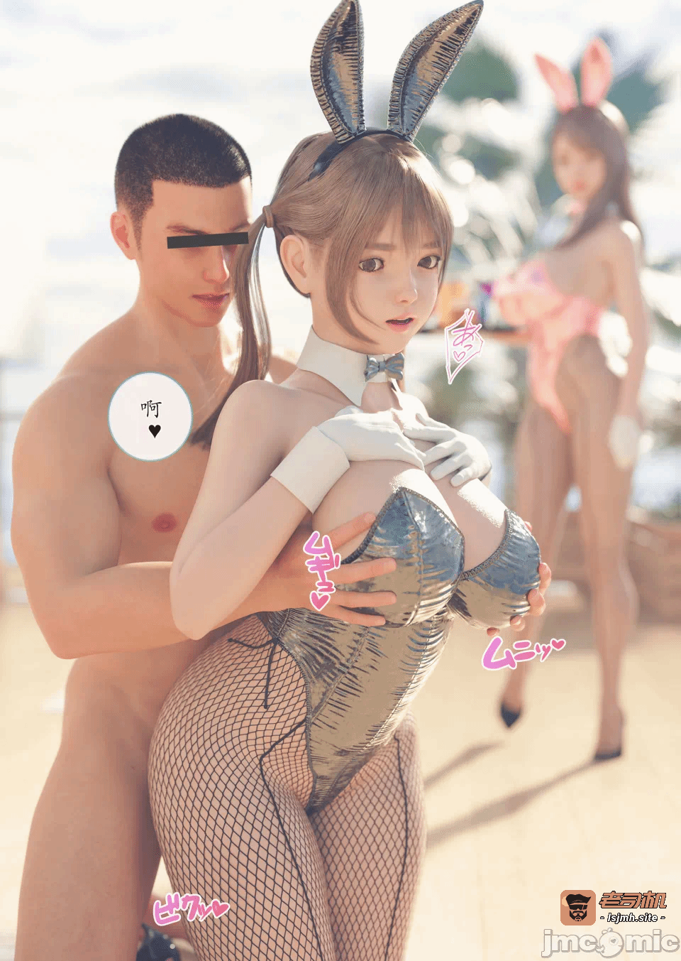 第一话 第 3 页