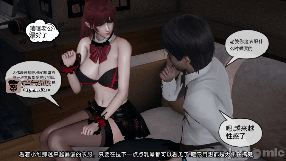 第一话 第 9 页