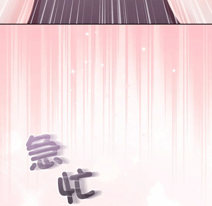 第37话 第 174 页