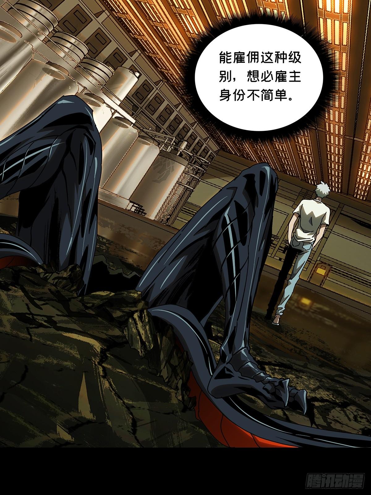 第七十一章/她上 第 22 页