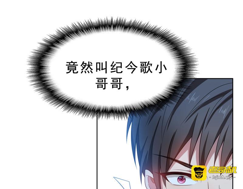 第33话 有趣的灵魂 第 25 页