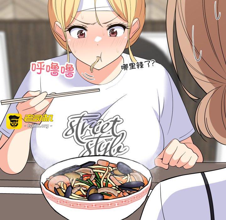 第48话 第 11 页