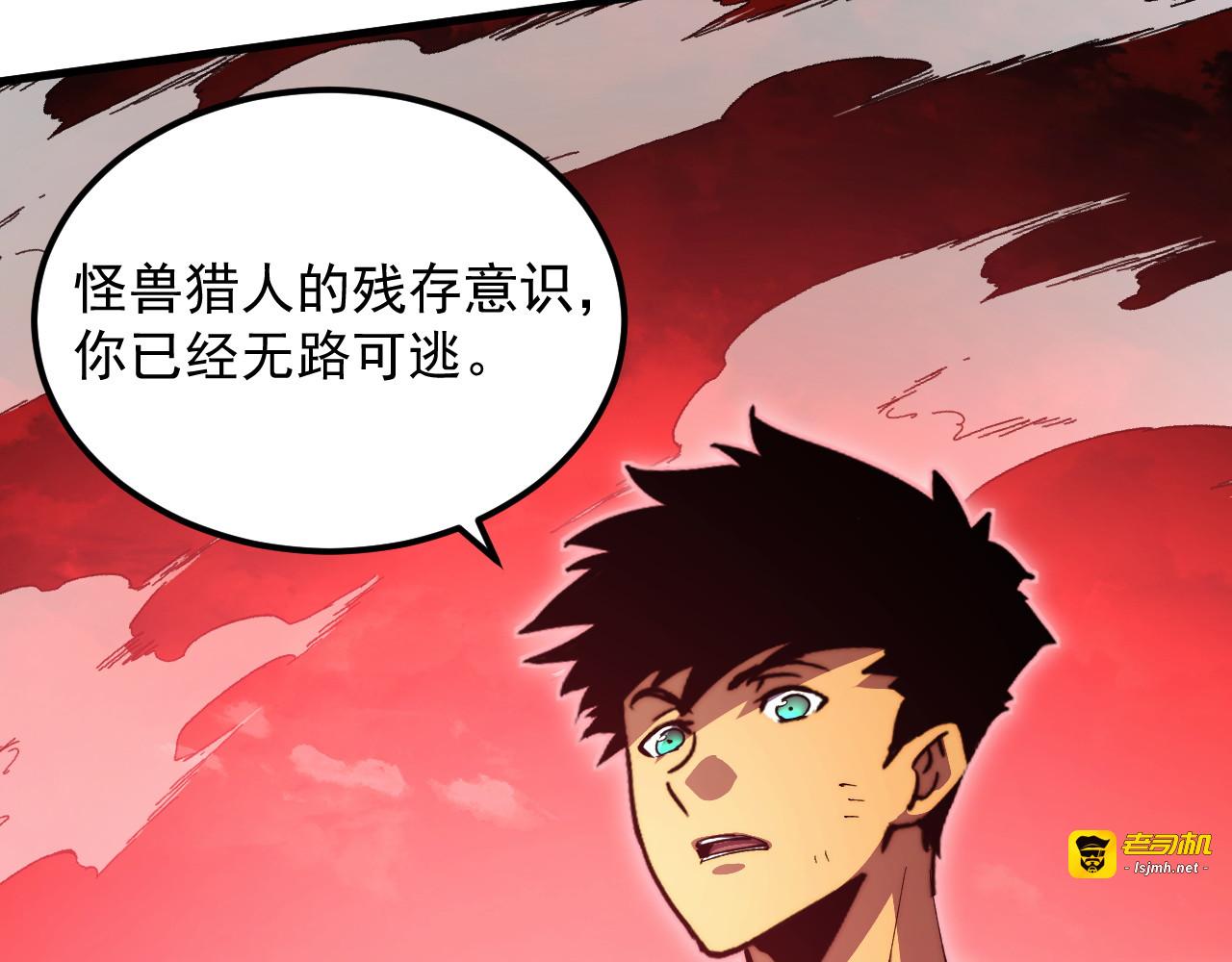319 象征希望的剑光 第 55 页