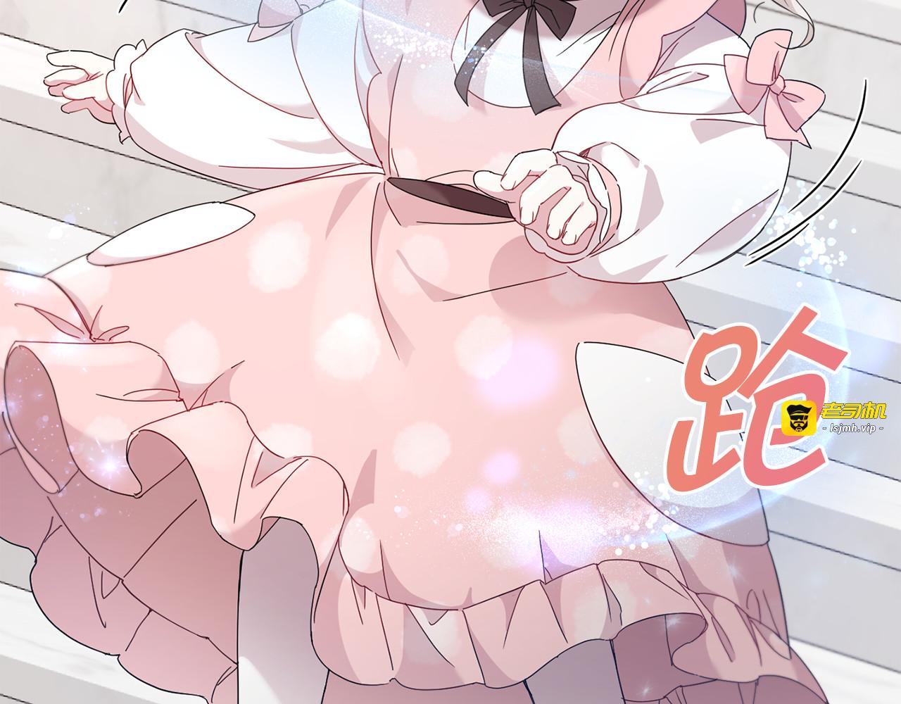 第36话 调教 第 27 页