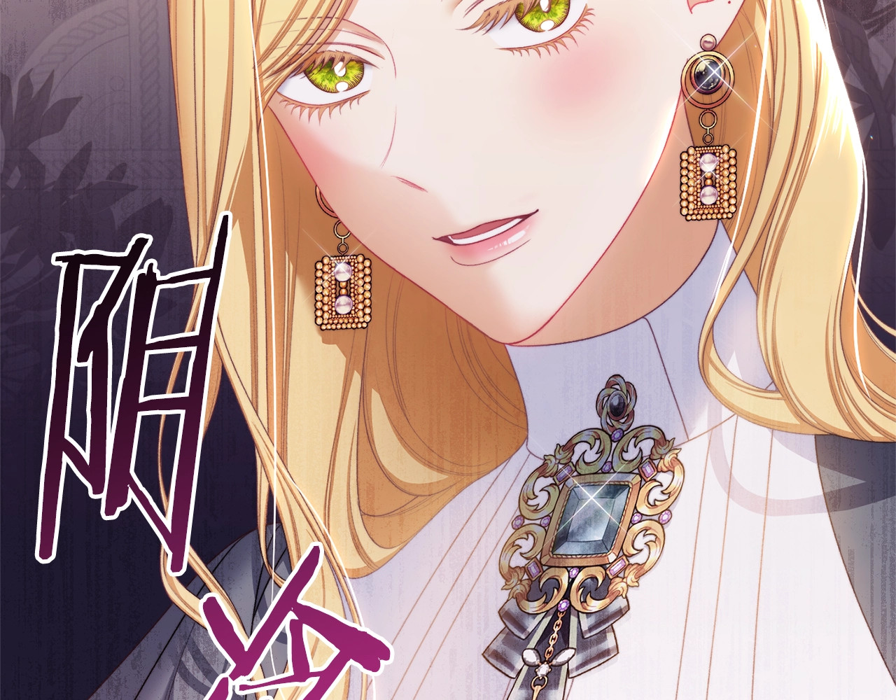 番外10 萌娃时装秀 第 188 页