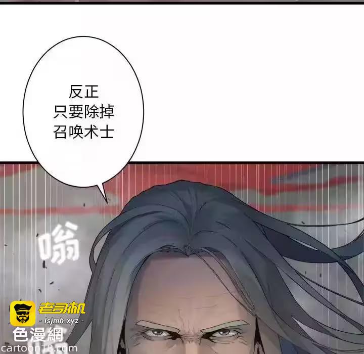 第112话 第 47 页