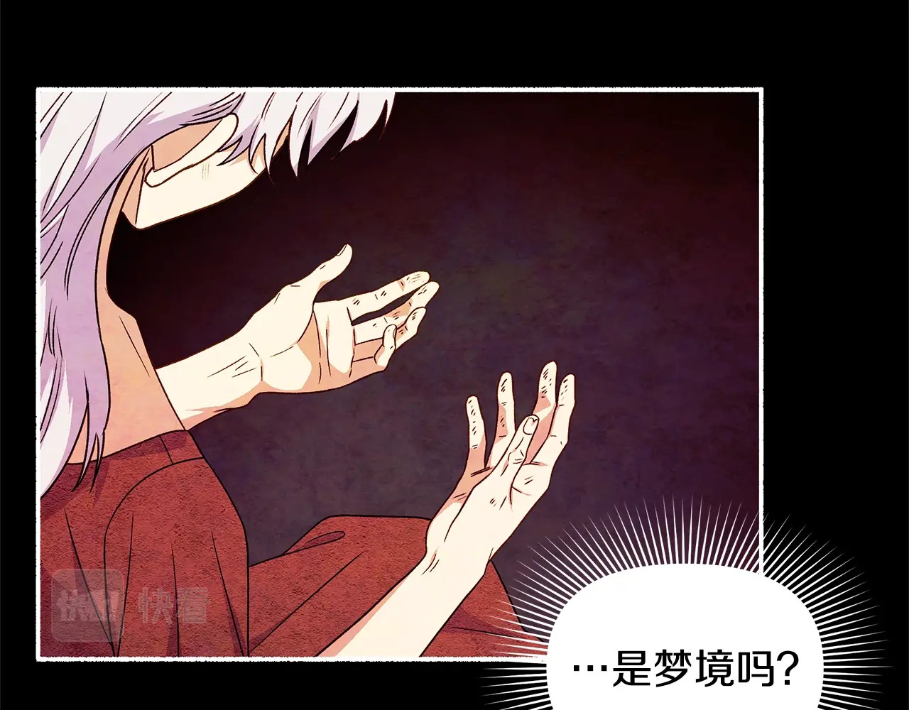 第114话 注定的事 第 98 页
