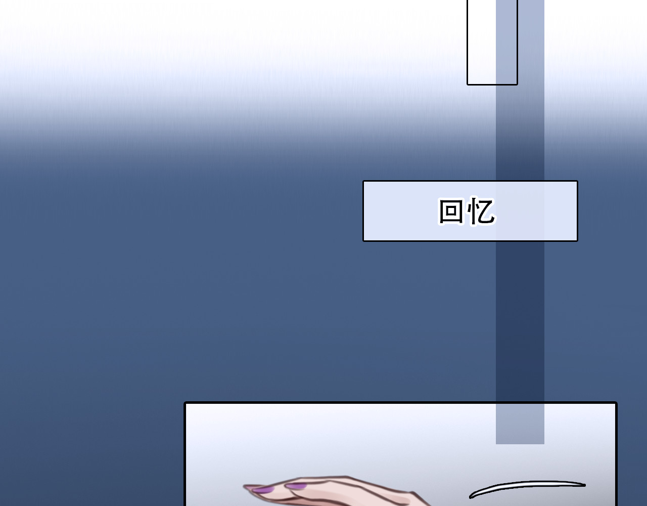 第46话 各自合作 第 94 页