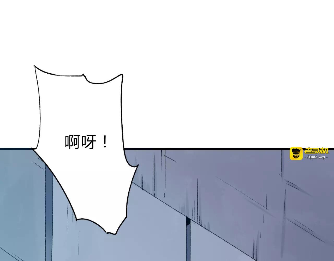 第6话 属于你的温度 第 83 页