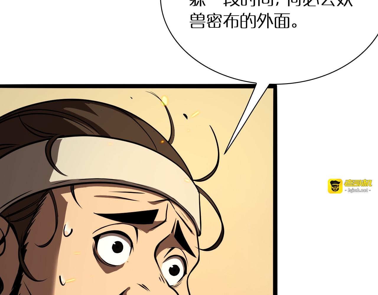 第9话 宁月婵 第 47 页