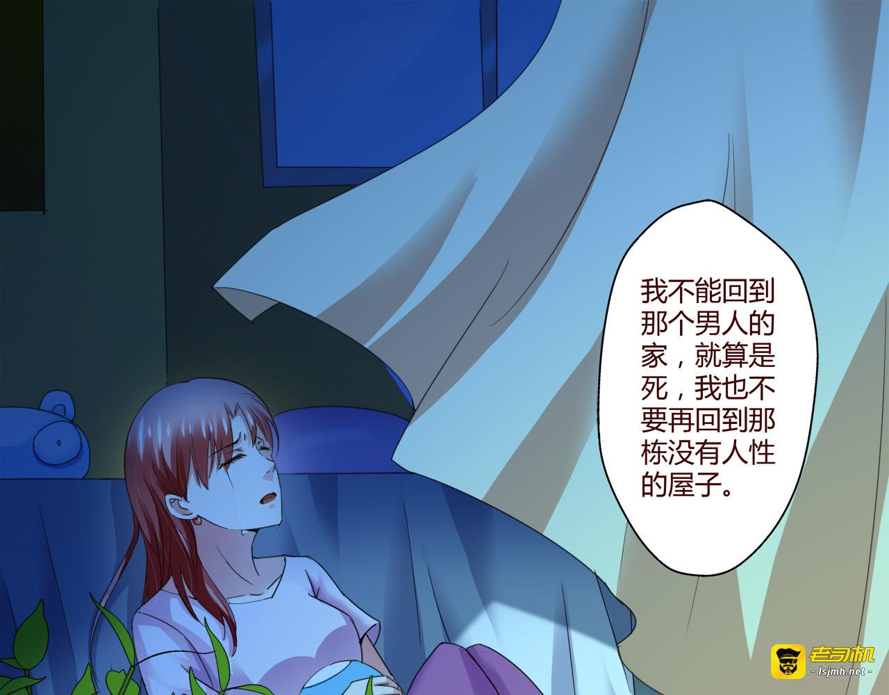 第3话 第 17 页