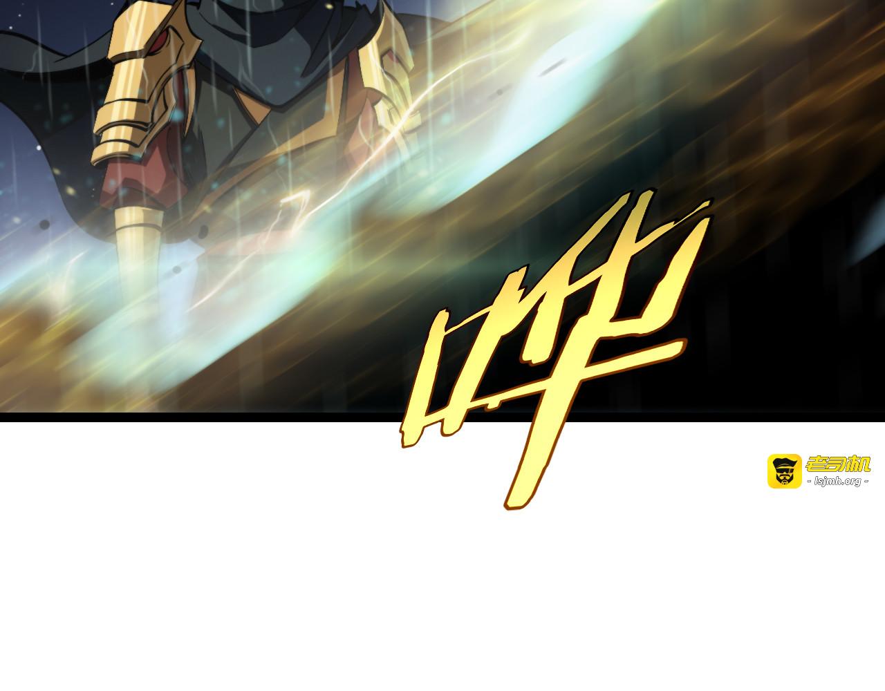 第218话 身死遁逃 第 75 页