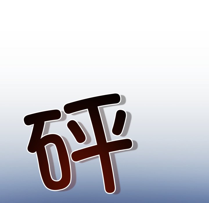 第45话 第 42 页