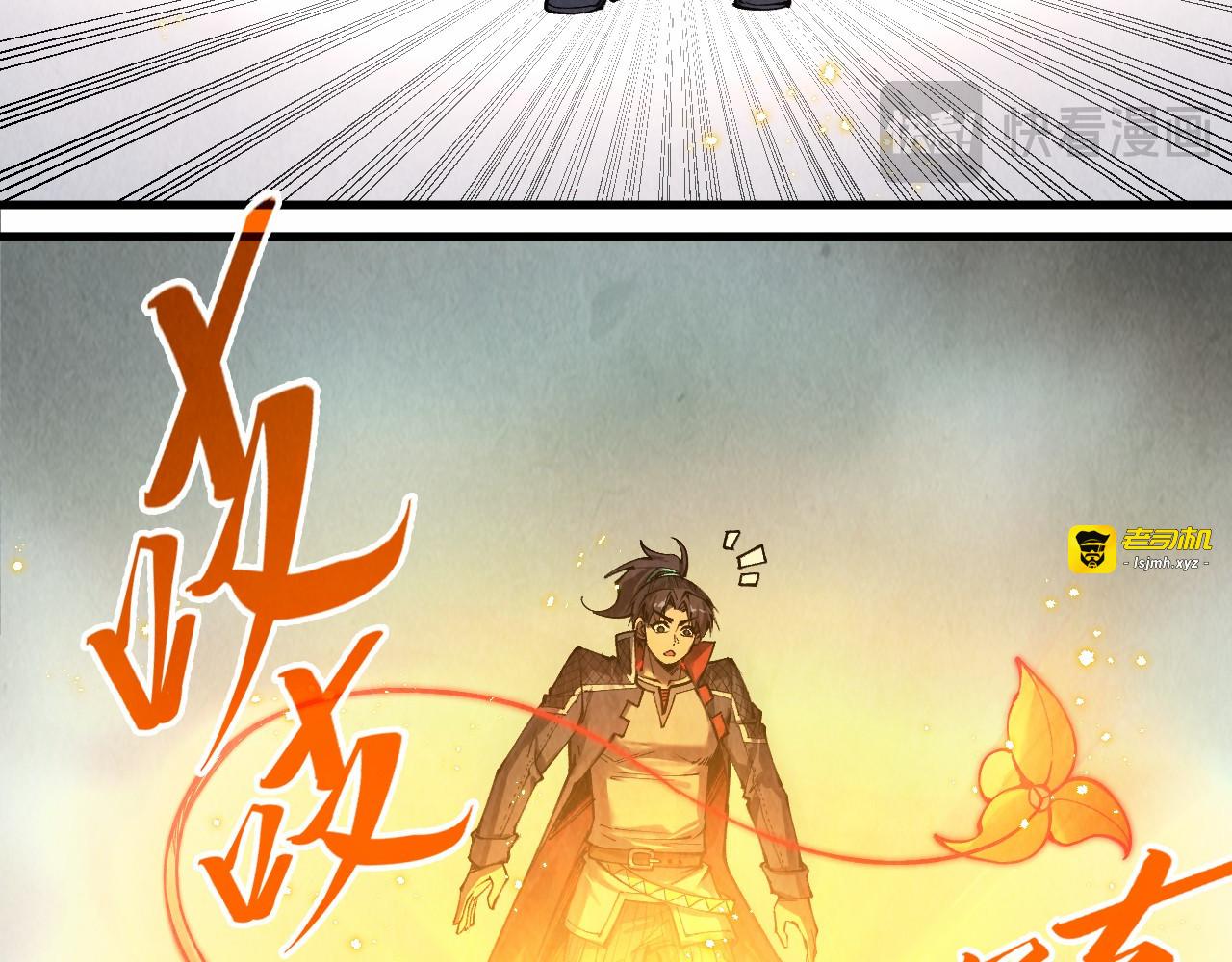 第269话 金光鼠 第 19 页