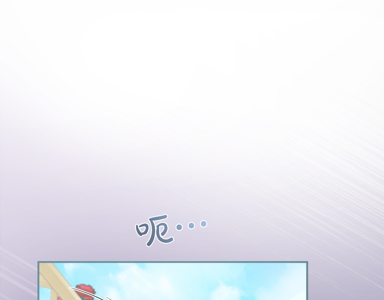 第47话 玫瑰园的争执 第 182 页
