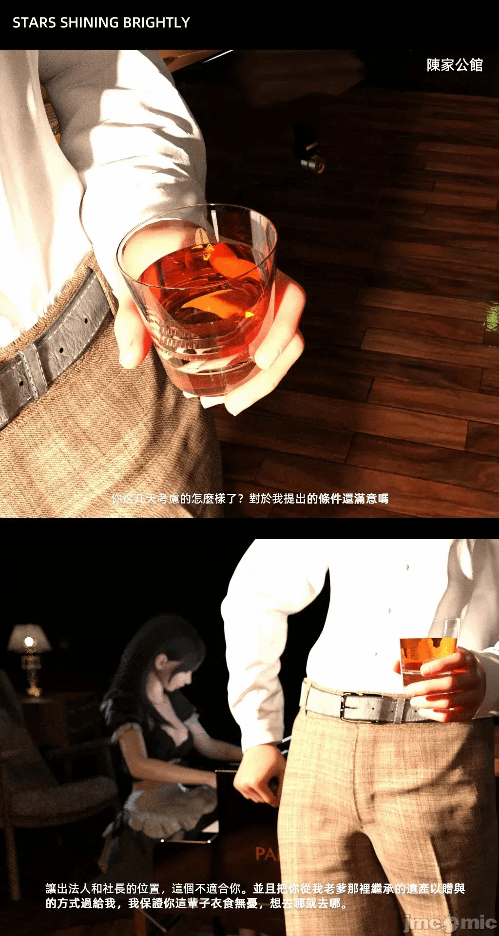 第一话 第 649 页