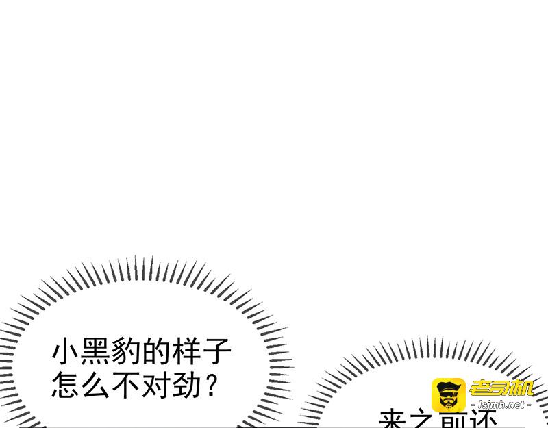 第104话 做面给你吃 第 55 页