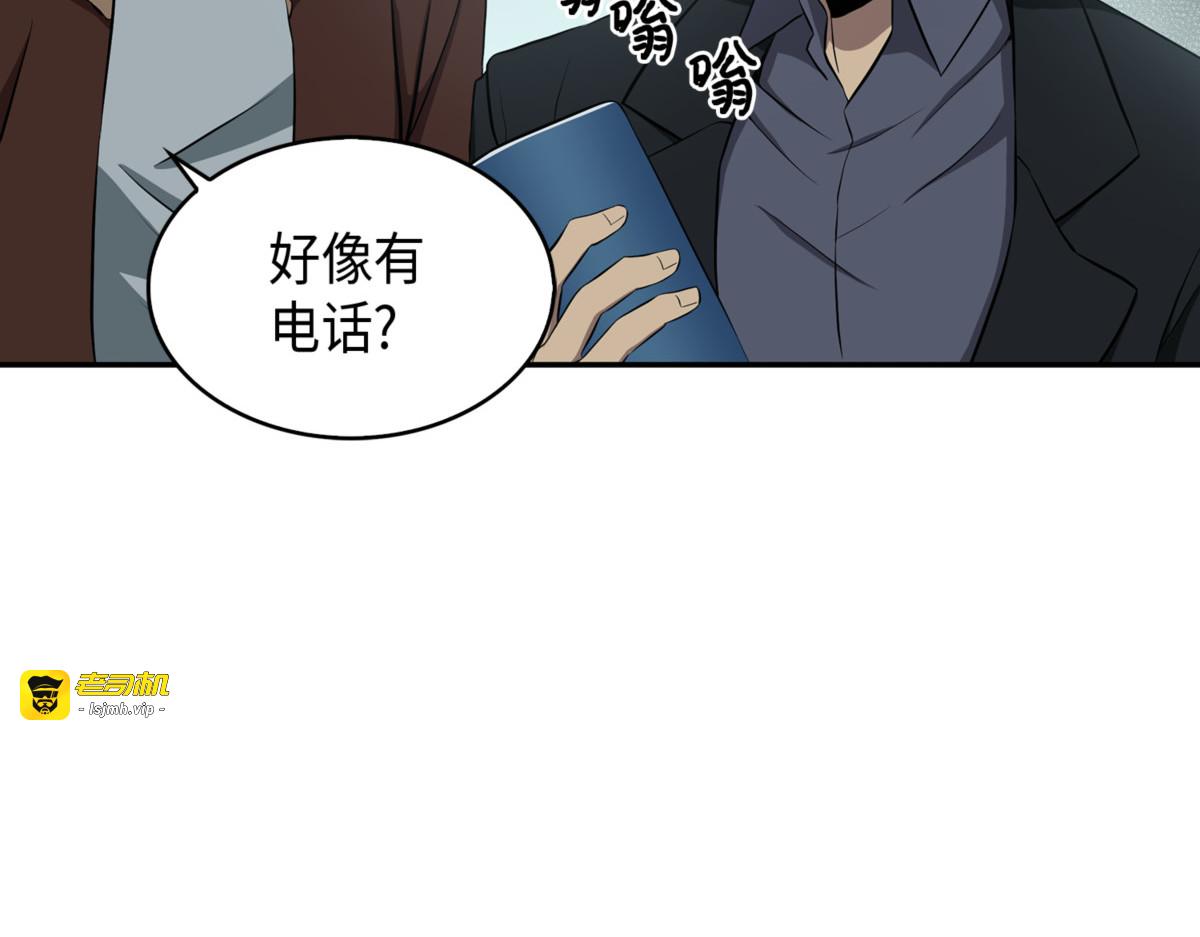 再一次出发 第 19 页