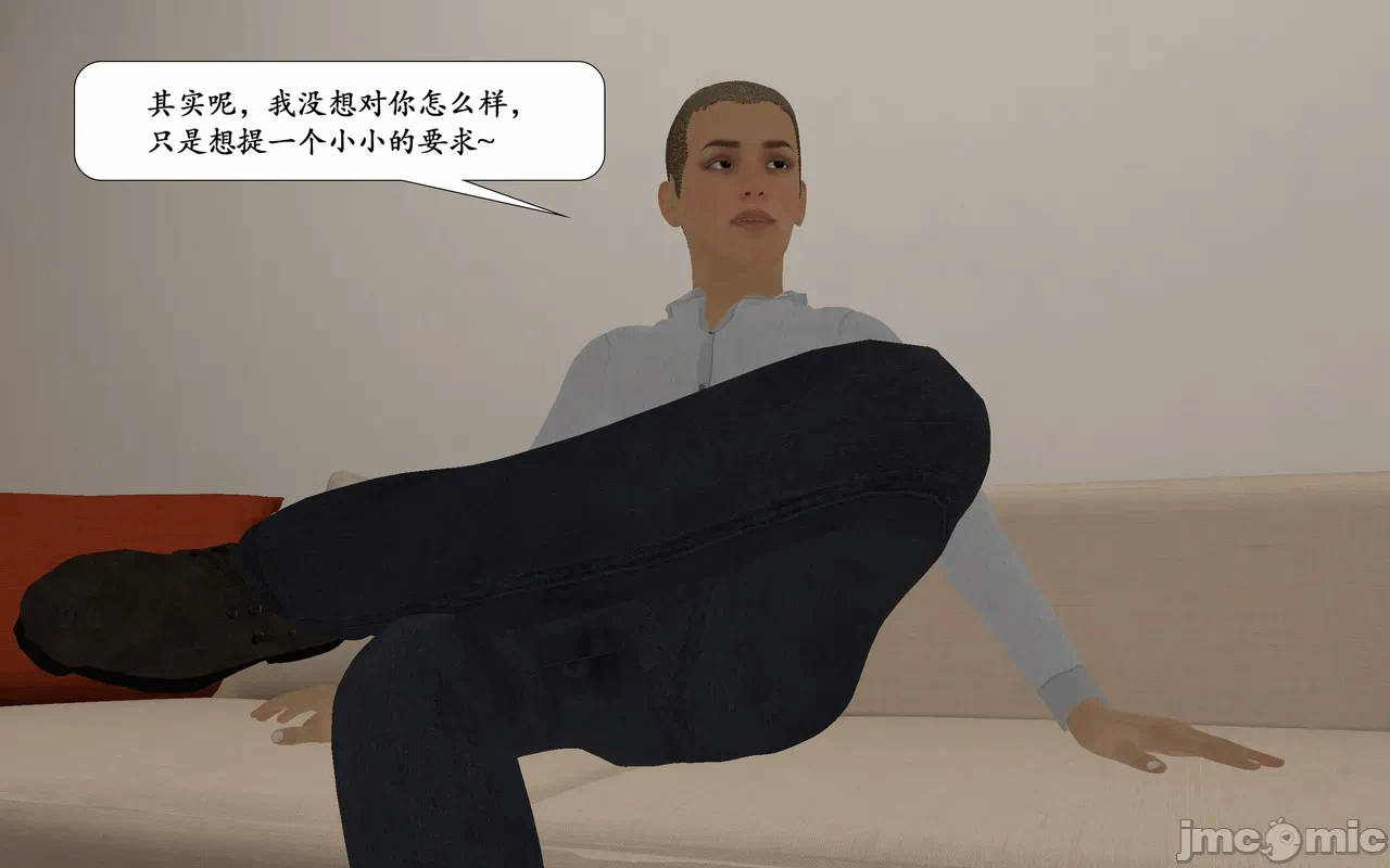 第一话 第 19 页