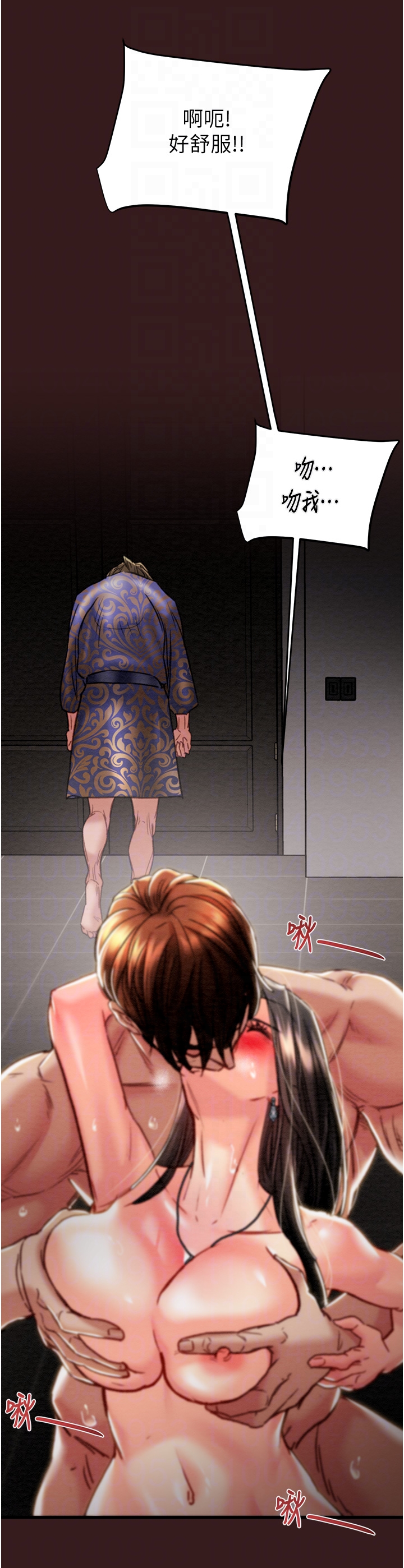 第52话 第 24 页