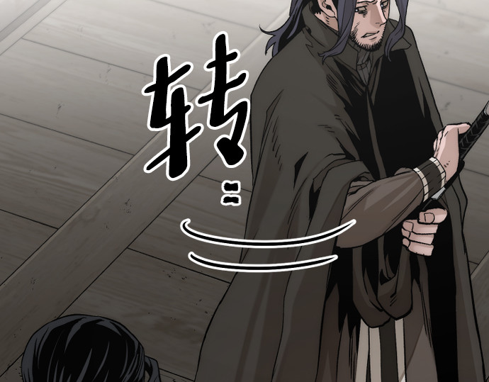 第103话 第 312 页