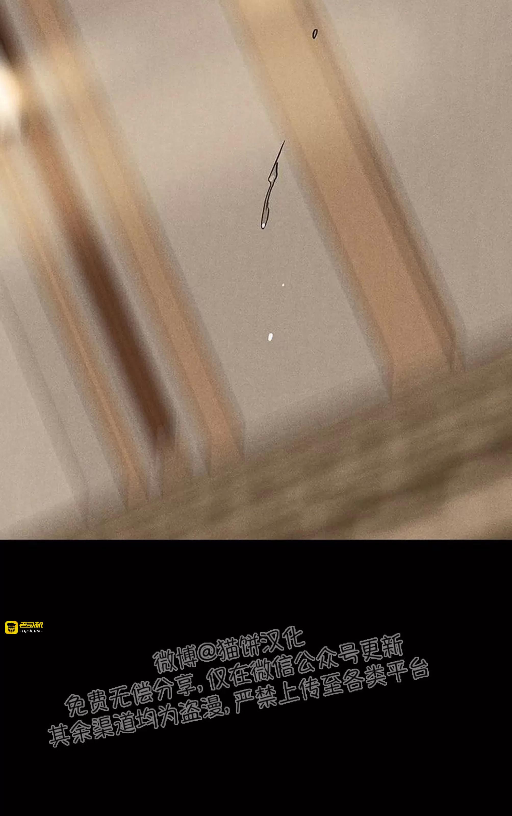 第48话 第 67 页