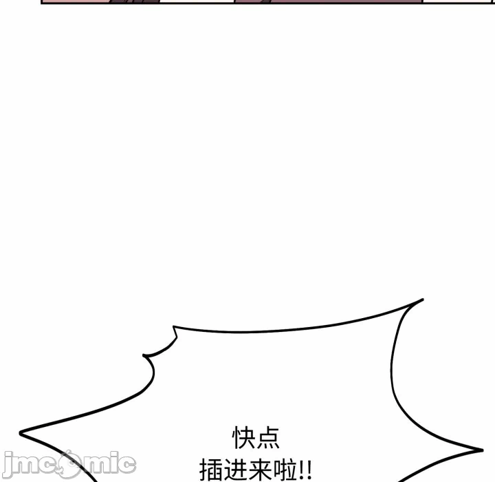 第10话 第 70 页