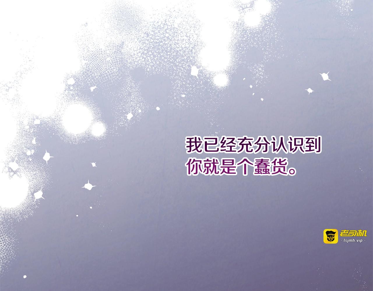 第68话 对决 第 173 页