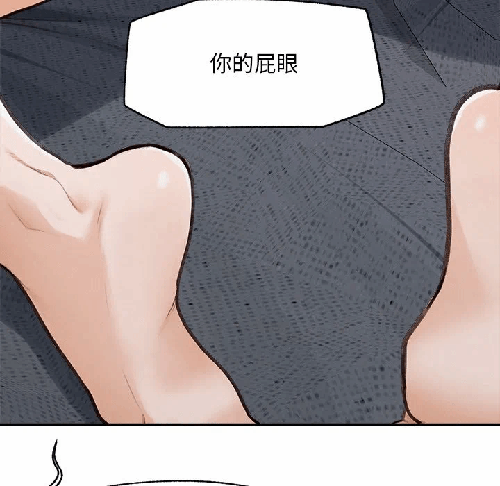 第5话 第 158 页