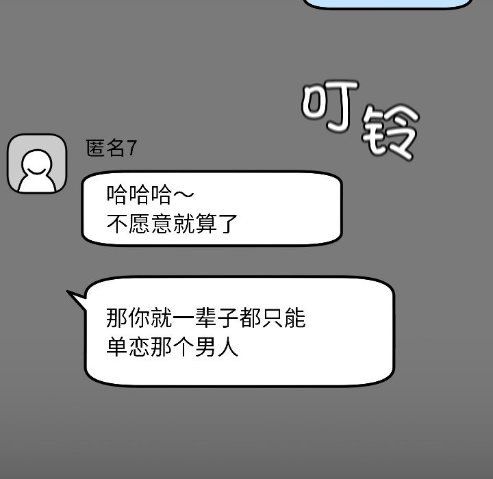 第1话 第 304 页