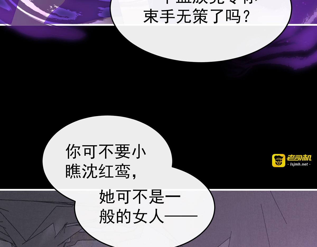 95 牵手还是抱抱？ 第 51 页
