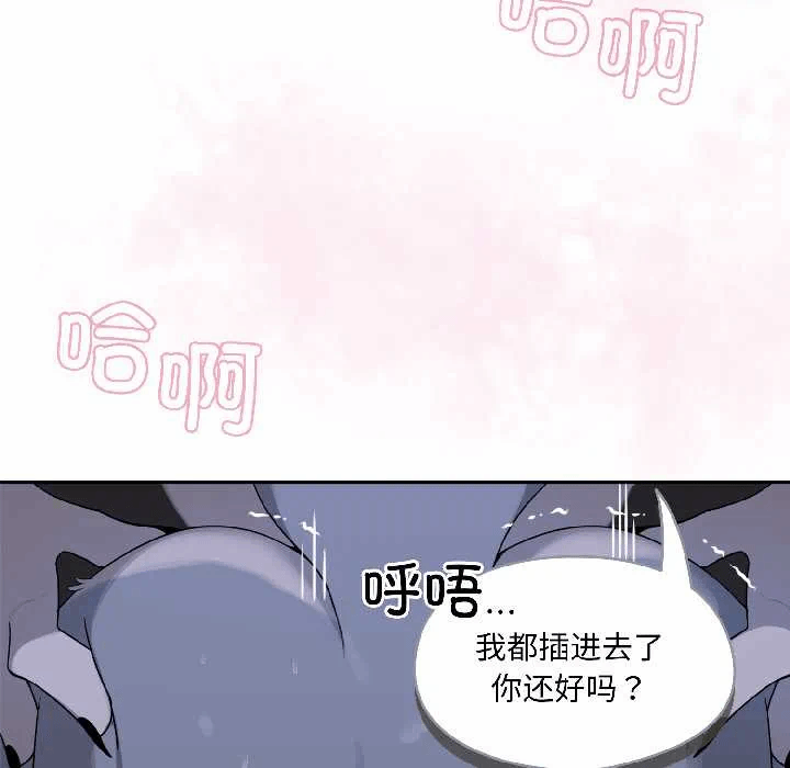 第5话 第 17 页
