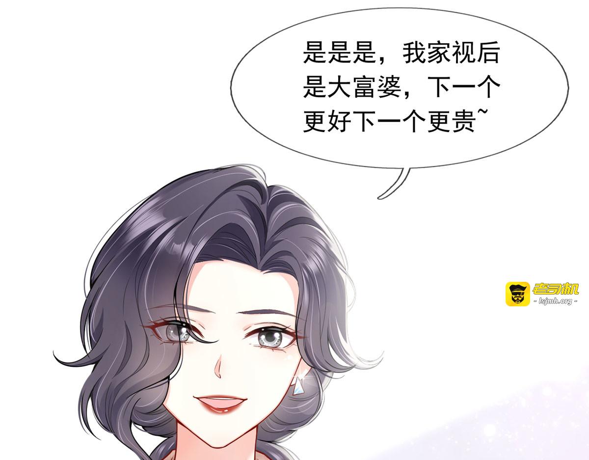 56.搞事联盟 第 65 页