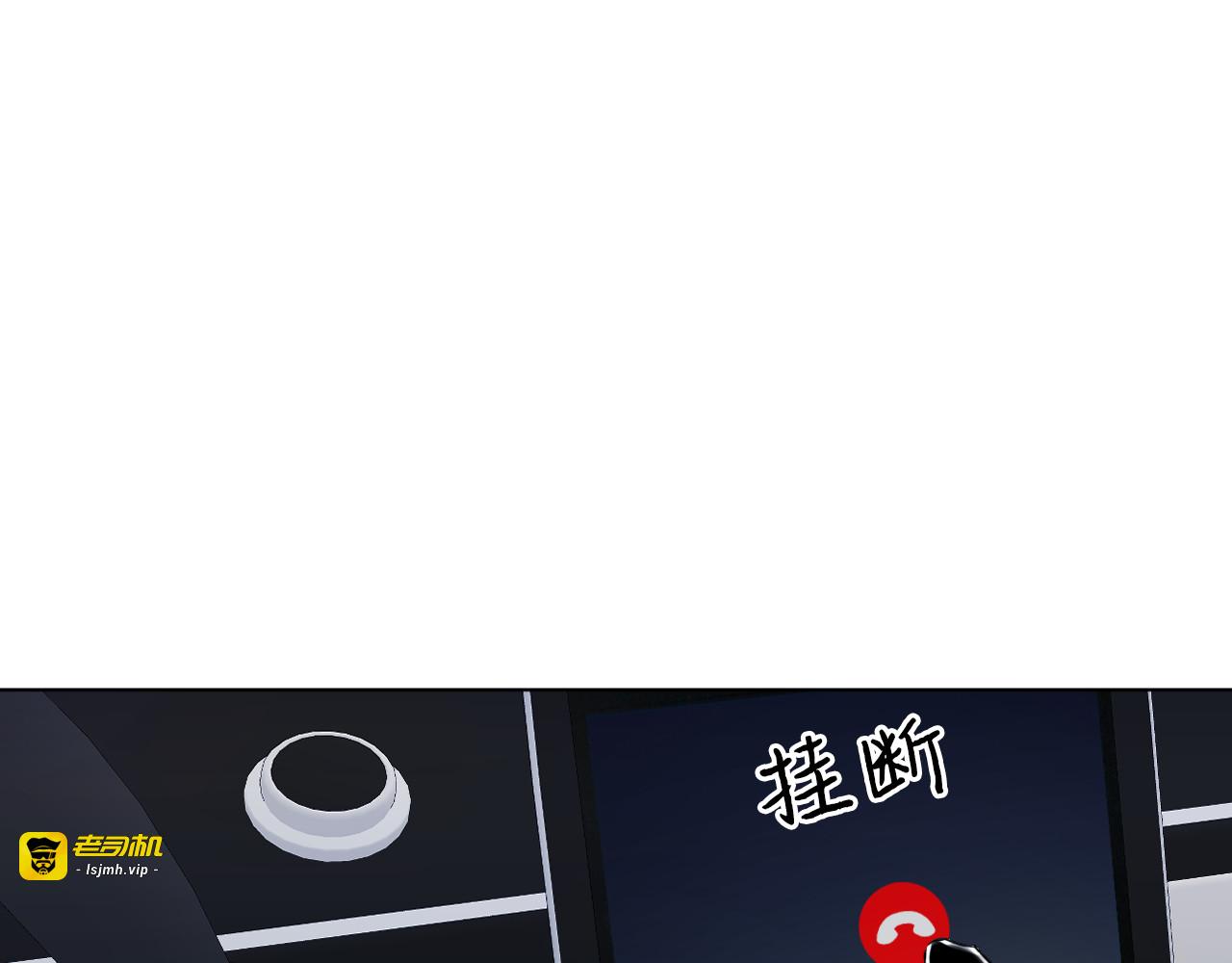 第4话 移情再恋 第 77 页