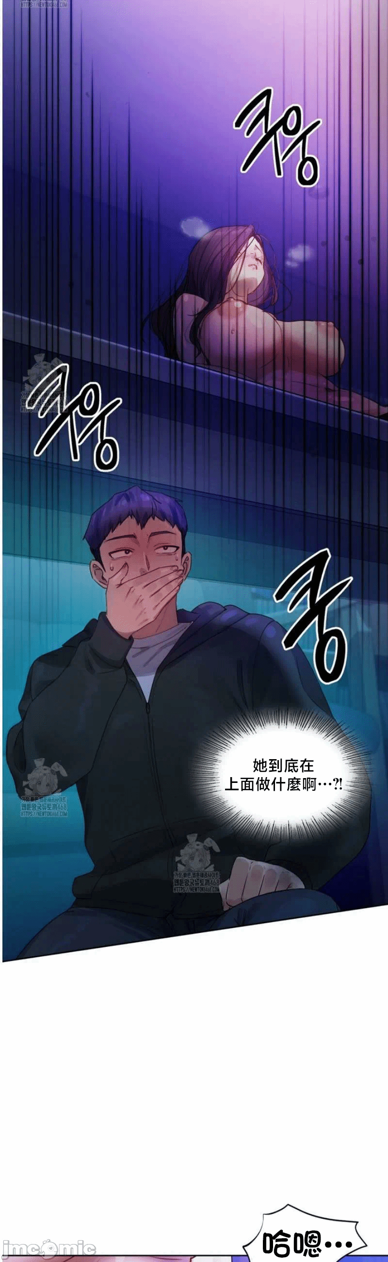 第2话2 第 19 页