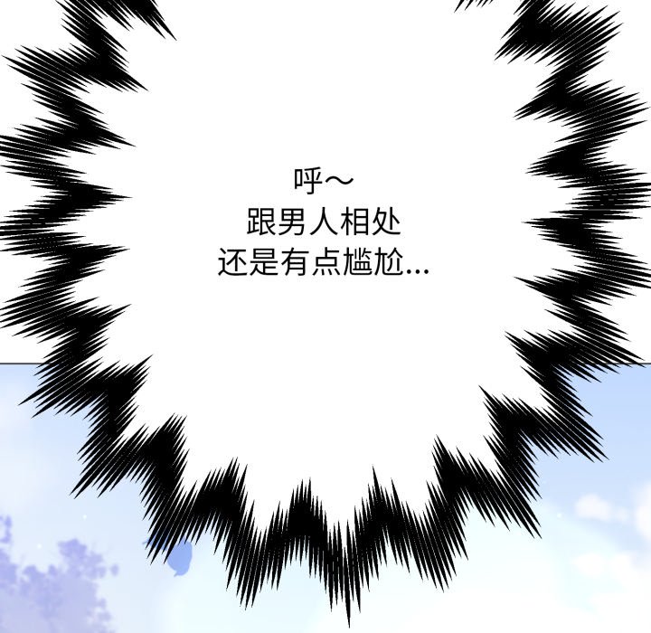 第2话 第 82 页