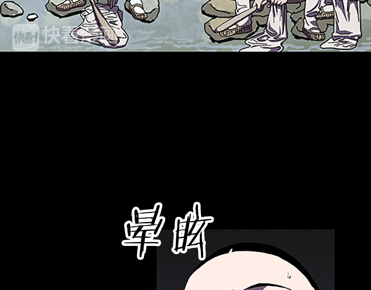 第30话 过去的故事 第 36 页