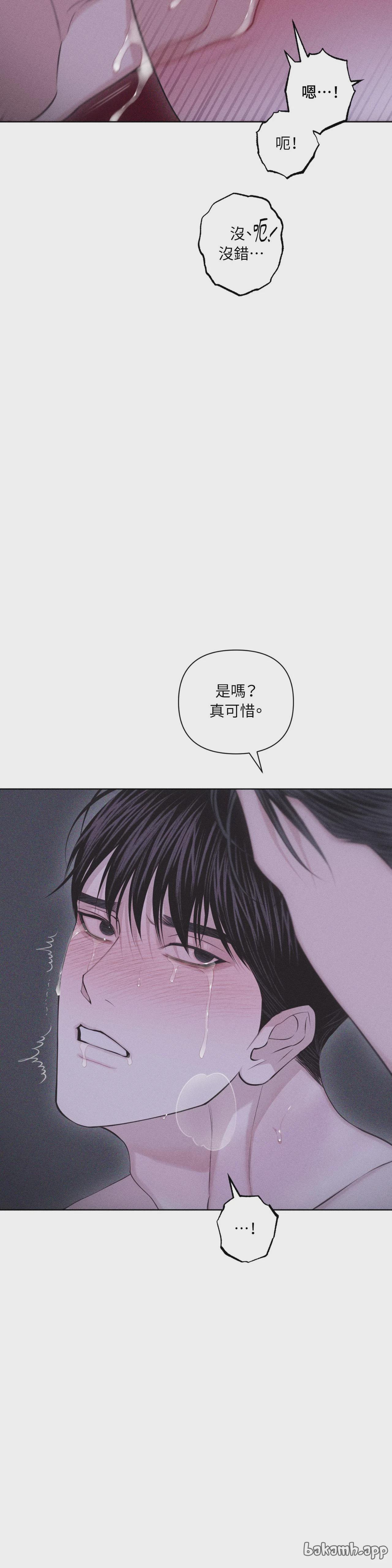 第63话 第 28 页