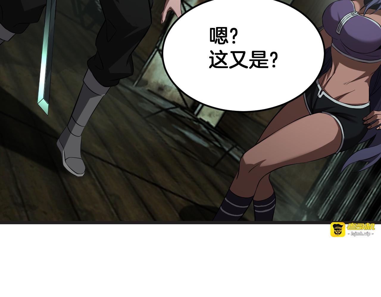 第77话 养成习惯 第 159 页