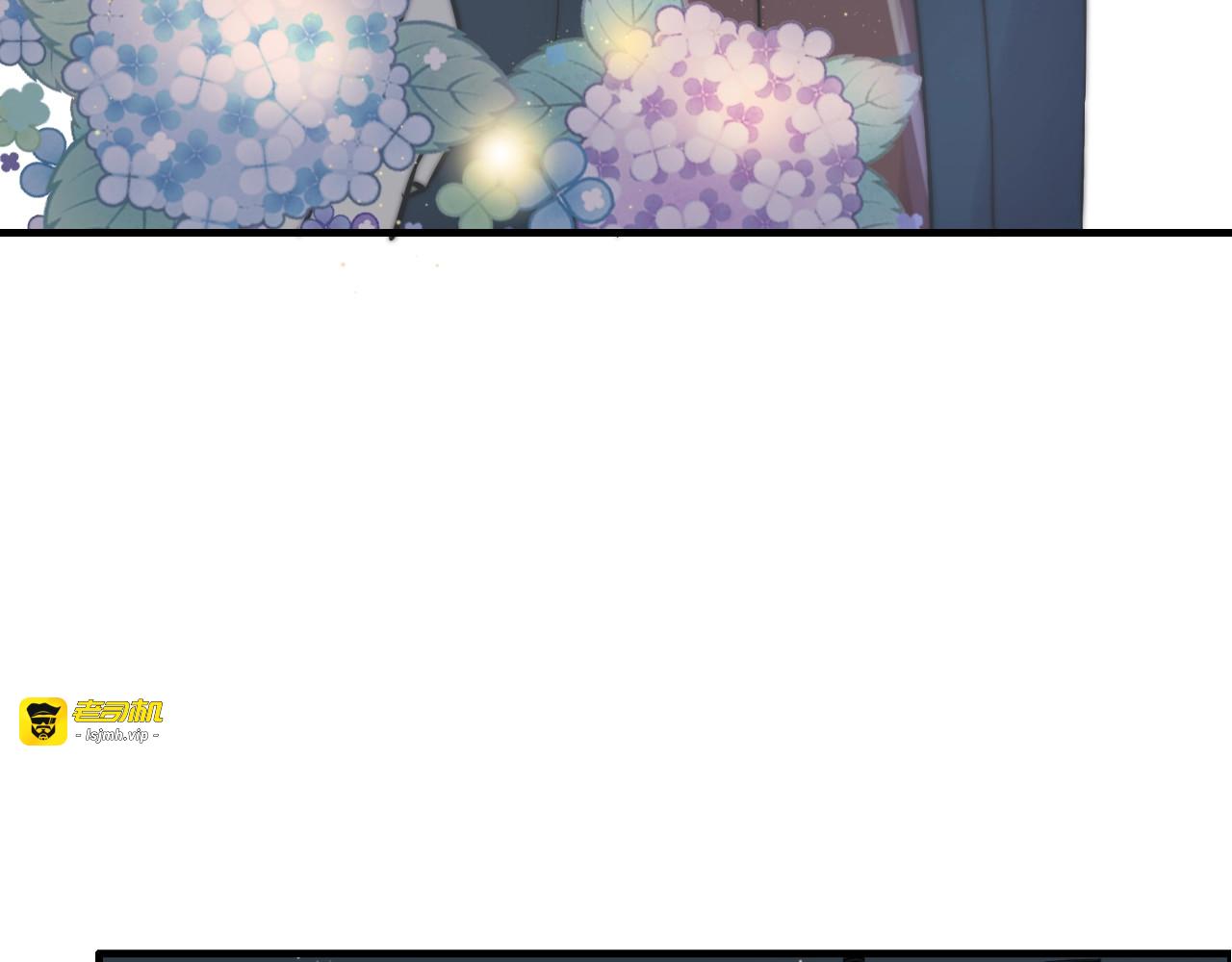 第125话 竟敢觊觎我的女人！ 第 53 页