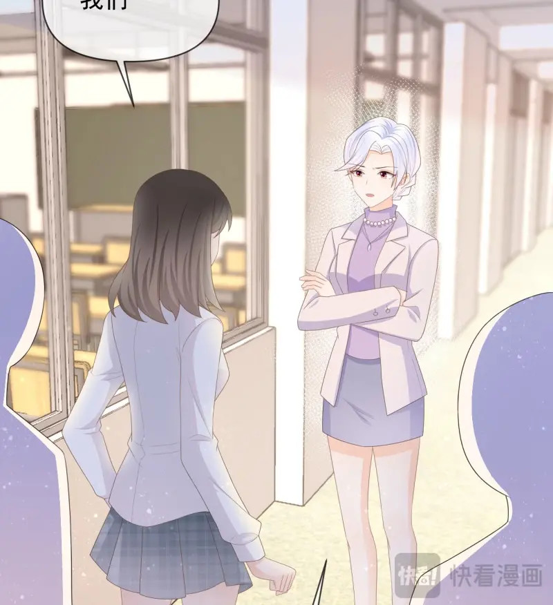 第136话 无差别攻击 第 12 页