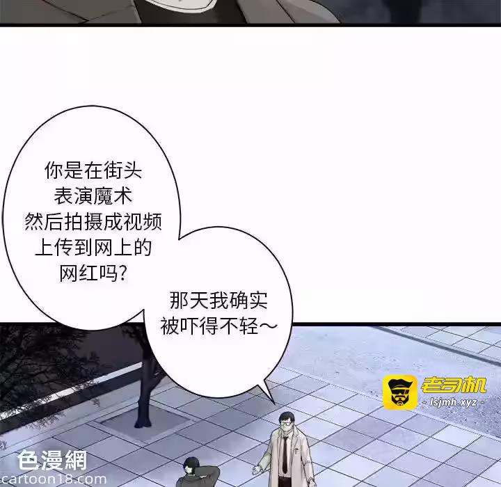 第117话 第 29 页