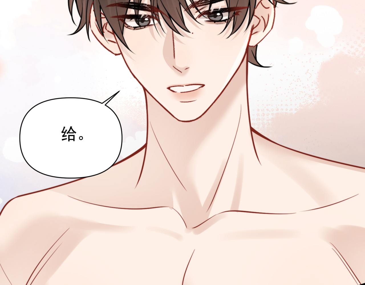 第86话 考前宣誓 第 32 页