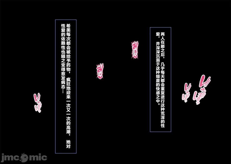 第1话 第 143 页