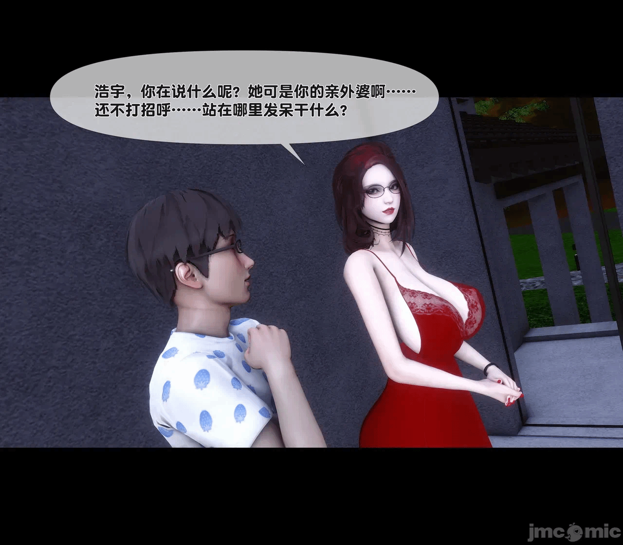 第一话 第 525 页